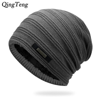 Szary dwuwarstwowy akrylowy aksamitna czapka typu Beanie zimowe ciepłe męskie czapki z dzianiny na zewnątrz narty sportowe czapka kobieta Bonnet Stocking kapelusze 1